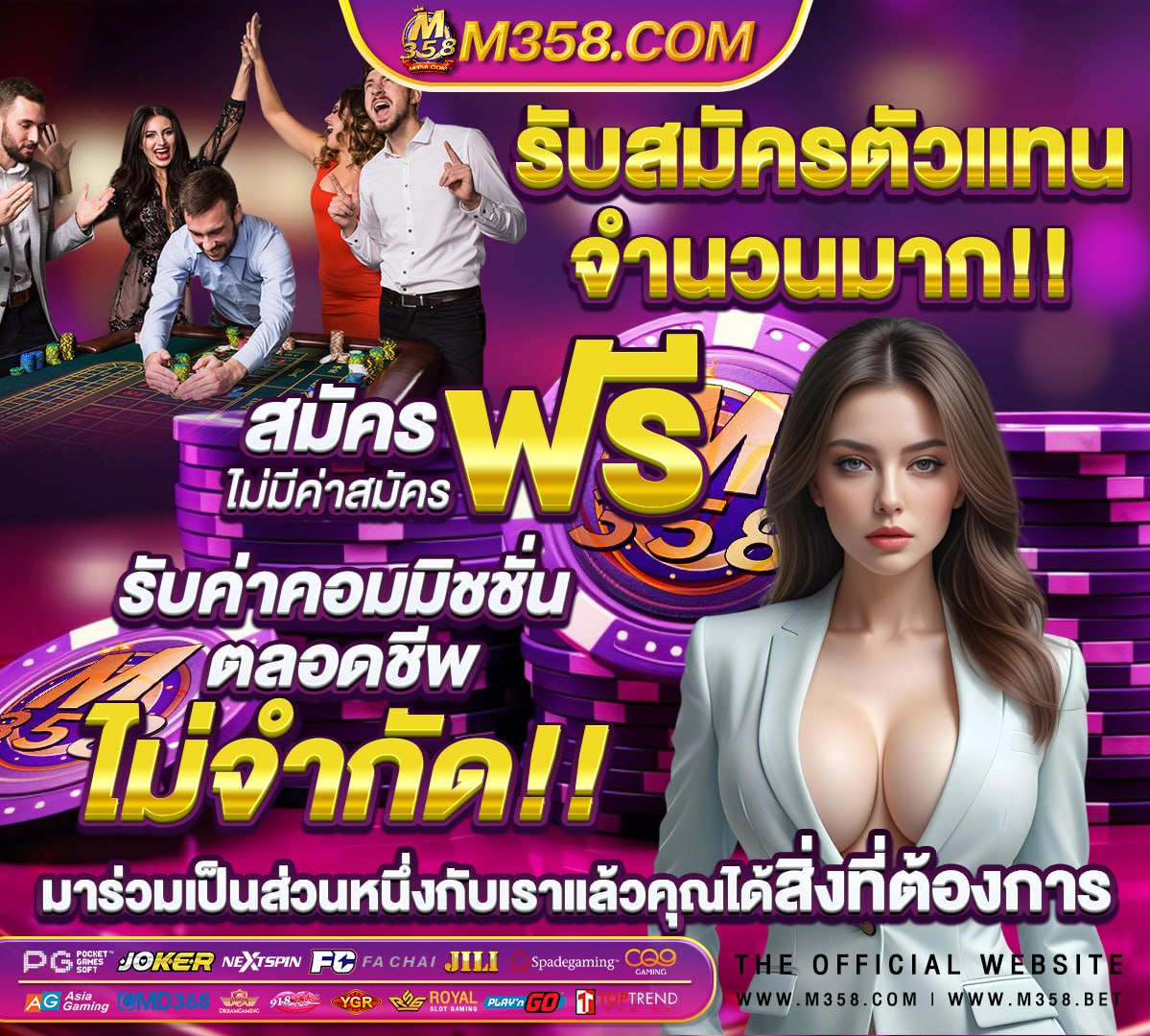 วิเคราะห์บอลลีกcom